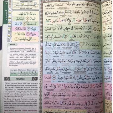 Al Quran Hafalan Mudah AL - HUFAZ PERKATA (Cordoba) Ukuran A4 REGULER