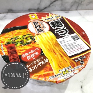Maruchan Menzukuri Tantanmen / Miso Soup Ramen Cup 110g | Shopee Indonesia