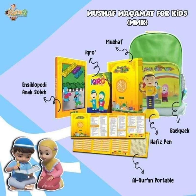Mushaf Muqomat for Kids / MMKids Al qolam