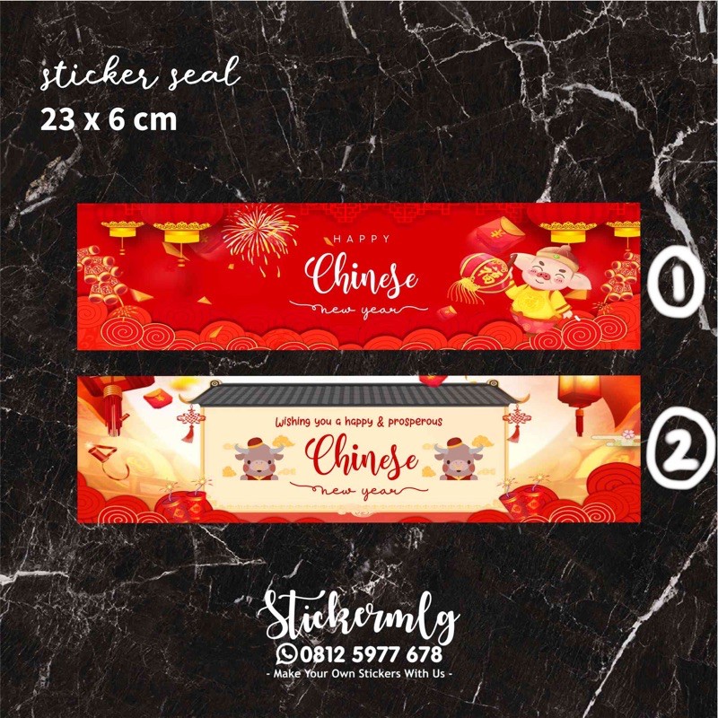 

STICKER SEGEL / SEAL / BELT IMLEK CNY CHINESE NEW YEAR 025