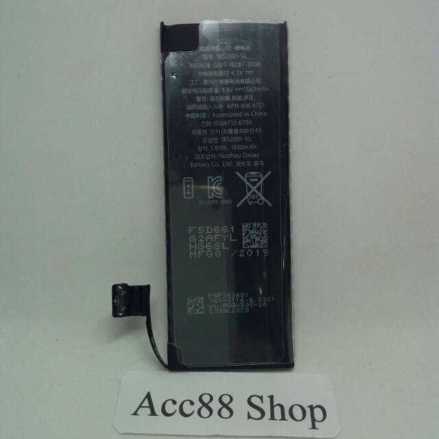 Baterai Batre Battery 5S / 5 S APN: 616-0728