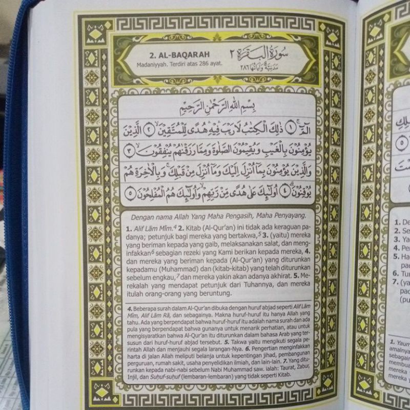 Al - Qur'an Al - Jumanatul Ali Alquran Terjemah A5 (21×15cm)