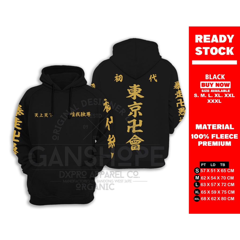 HOODIE Tokyo Revengers Anime Tokyo Manji Manjiro Sano SWEATER JAKET anime