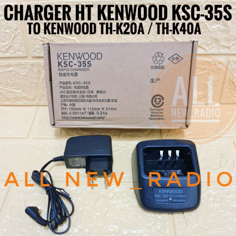 CHARGER HT KENWOOD TH K20 TH K40 KSC35S KSC-35C DESKTOP CHARGER HT KENWOOD TH K20A TH K40A