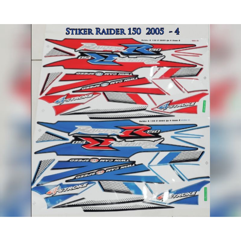 Stiker Raider 150 2005 Tebal