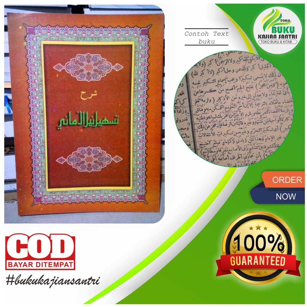 Tashil Nailul amani Awamil Jurjani Makna Pesantren Petuk Lengkap