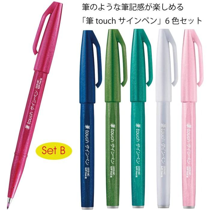 

Pentel Brush FUDE Touch Sign Pen Set of 6 colors ORIGINAL JEPANG