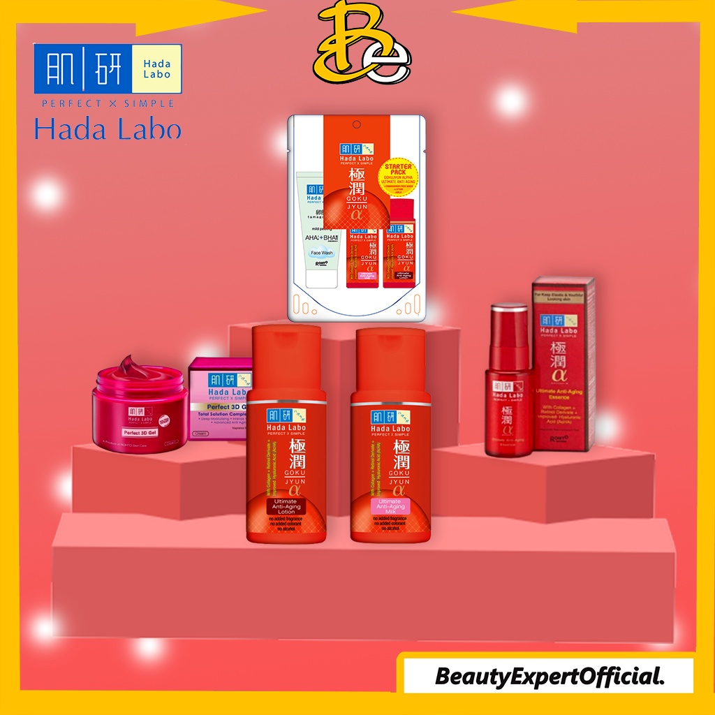 ⭐️ Beauty Expert ⭐️HADA LABO Hadalabo Gokujyun Alpha SERIES Whitening Stater Pack