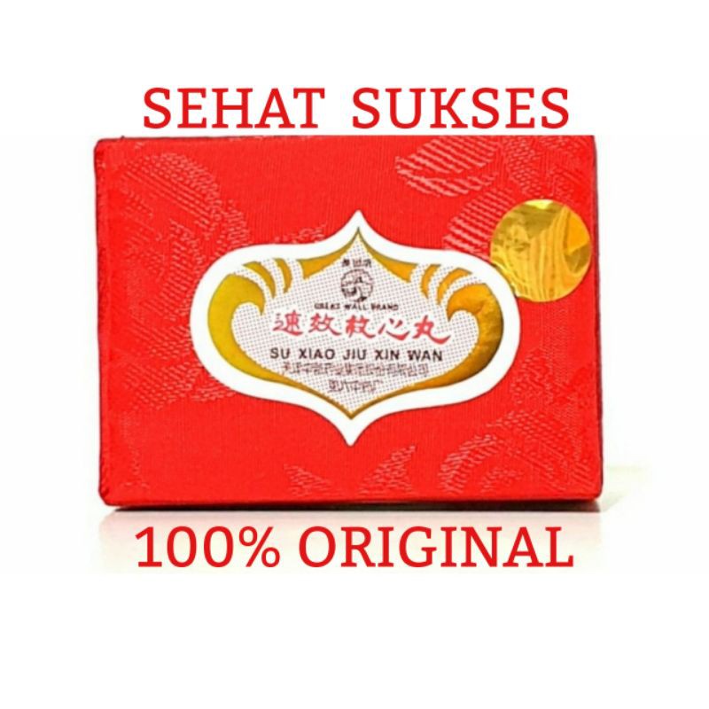 SU XIAO JIU XIN WAN - OBAT JANTUNG