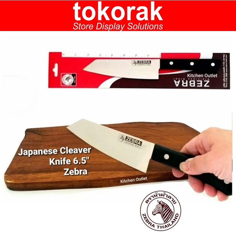 ZEBRA JAPANESE CLEAVER CHEF 6.5 INCH 100254 PISAU DAPUR STAINLESS