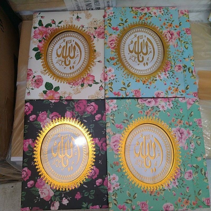 

COVER MAJMU SYARIF LAMINATING DOFF MOTIF BUNGA