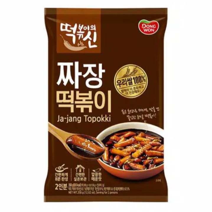 

Dongwon Ja-jang Topokki 358 gr*