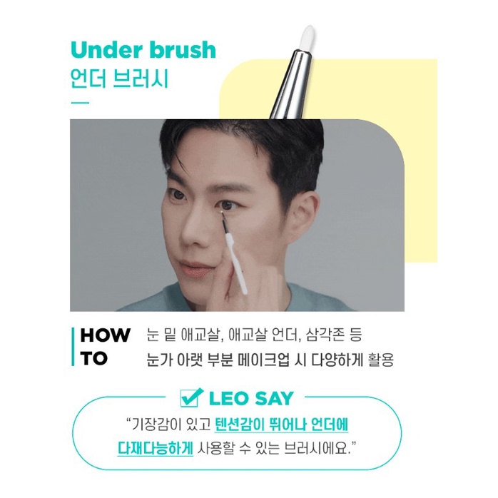 Fillimilli Eye Brush Pro Collection x Leo J