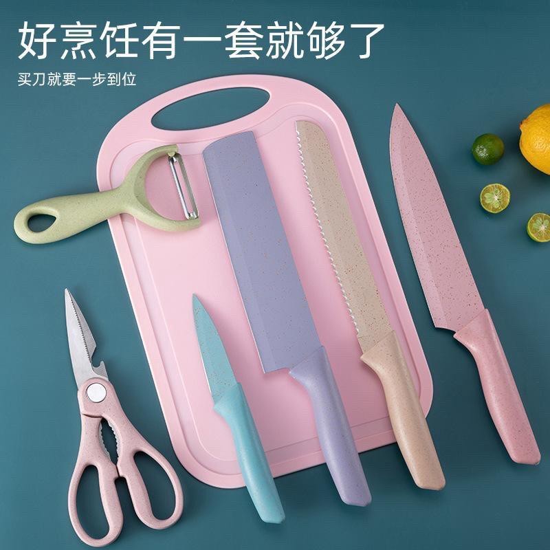 Pisau Dapur Set warna isi 6pcs 1138 Kitchen Knife Set Multicolor pisau set cantik