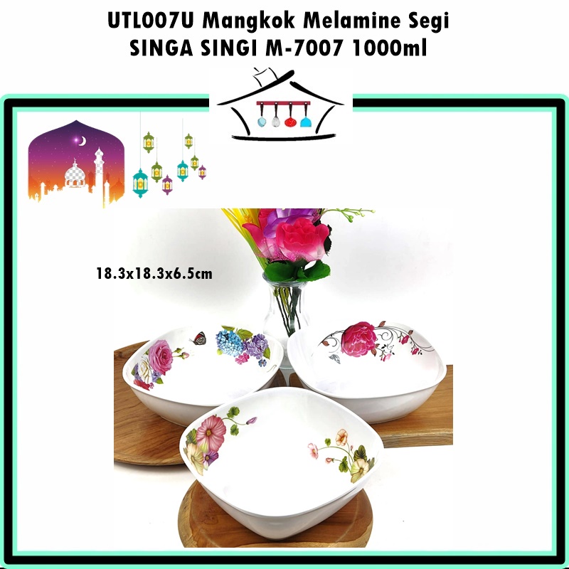 UTL007U Mangkok Melamine Segi Singa Singi M-7007 1000ml