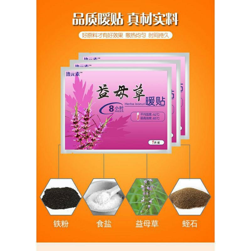 Koyo Penghangat Badan Herbal Lavender Hotpack Heatpack