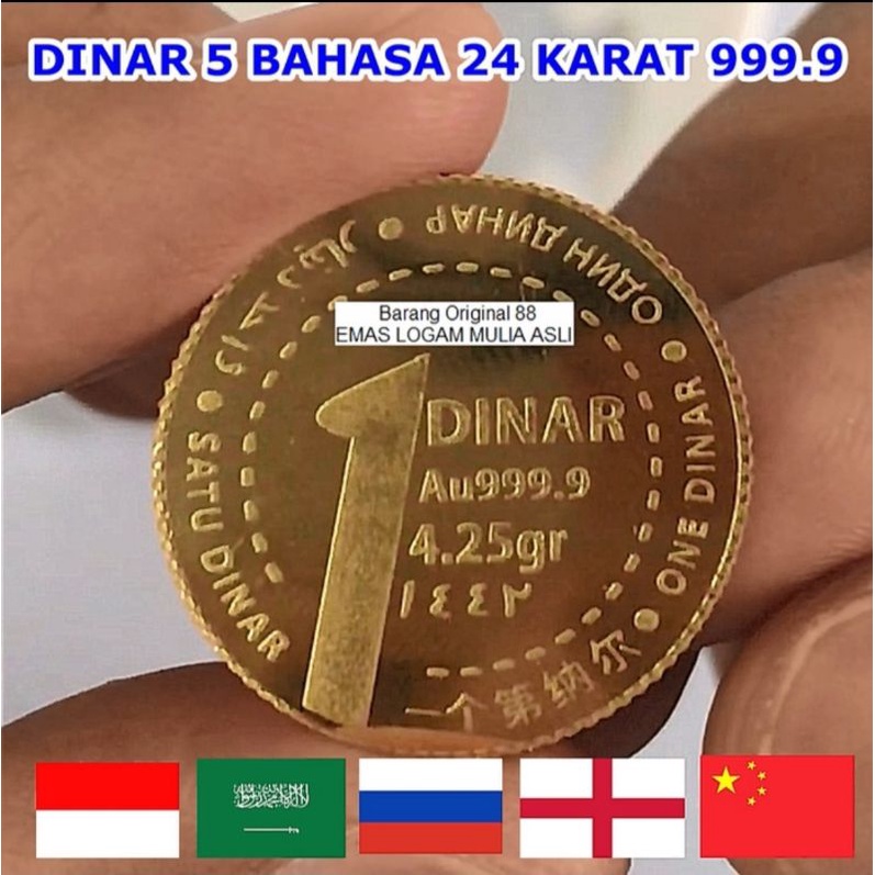 KOIN EMAS PREMIUM 1 DINAR MURNI 24 KARAT 99.9% 99.99% INDONESIA LOGAM MULIA 24K 99.9 99.99 vs ANTAM (4.25 Gram) ASLI 999.9 999