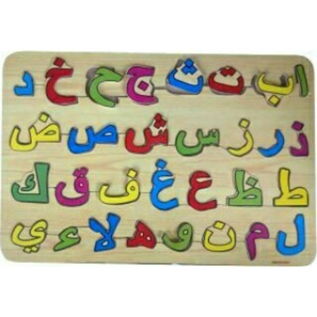 Puzzle huruf hijaiyah