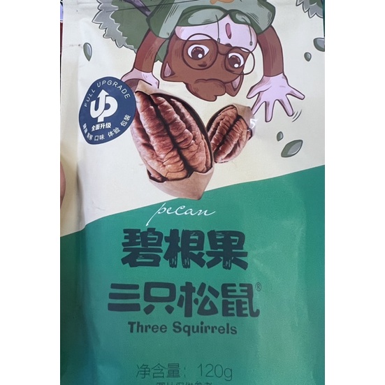 

Kacang pikan / pecan / bi gen guo 碧根果120gr