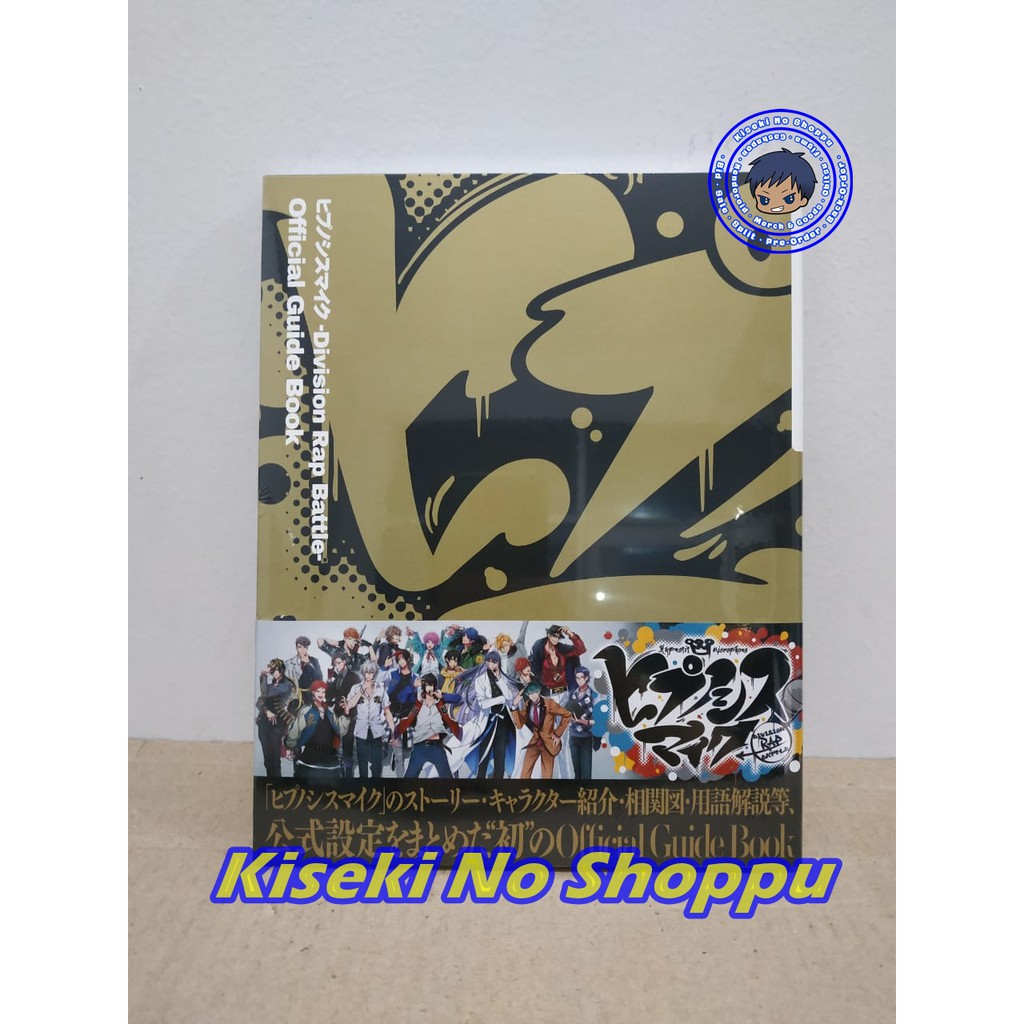 Hypnosis Mic Official Guide Book (Book Only)
