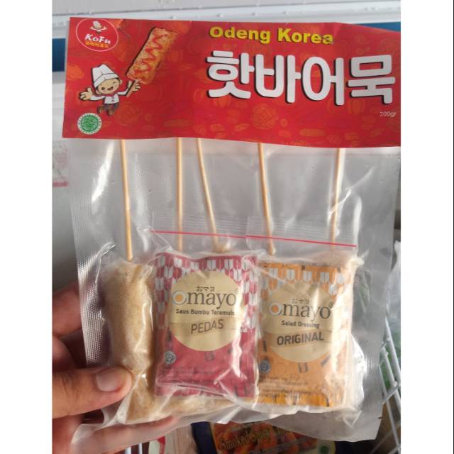 

Odeng Korea Halal