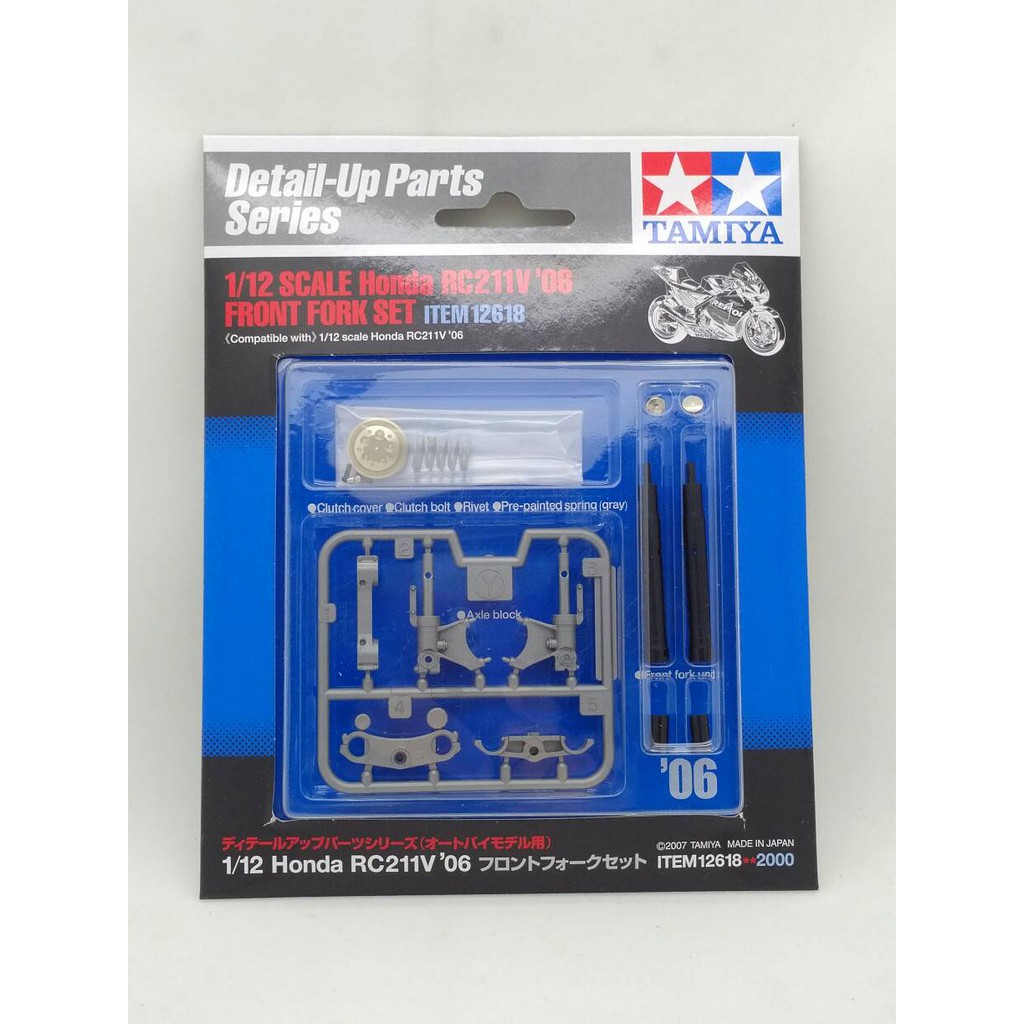 Tamiya #12618 1/12 Honda RC211V '06 Front Fork Set