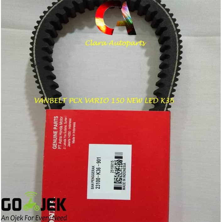 VANBELT VARIO 150 K36 VANBELT ONLY VARIO 150 LED NEW VBELT VARIO LED 150 V-BELT ONLY K36