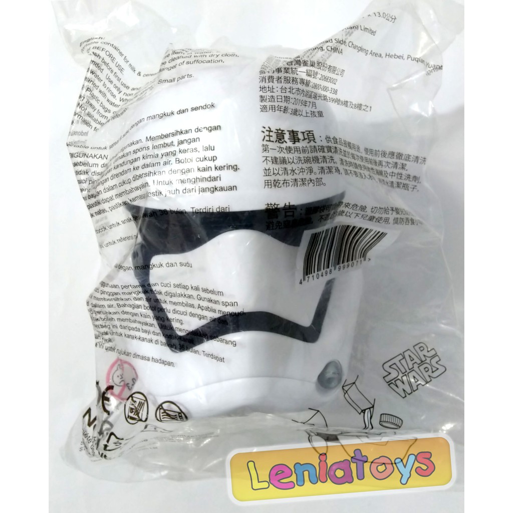 Cereal Container Star Wars Edition Koko Krunch - Stormtrooper