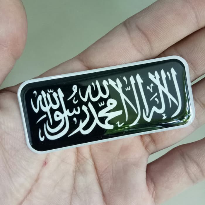 

stiker tauhid kecil timbul