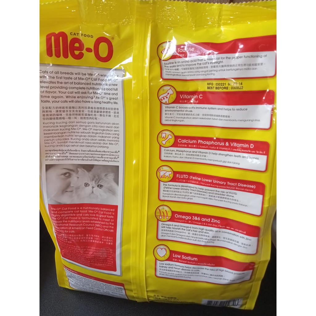 Me-o Dry Food Adult Rasa Salmon 1.1kg/Makanan Kering Untuk Kucing dewasa