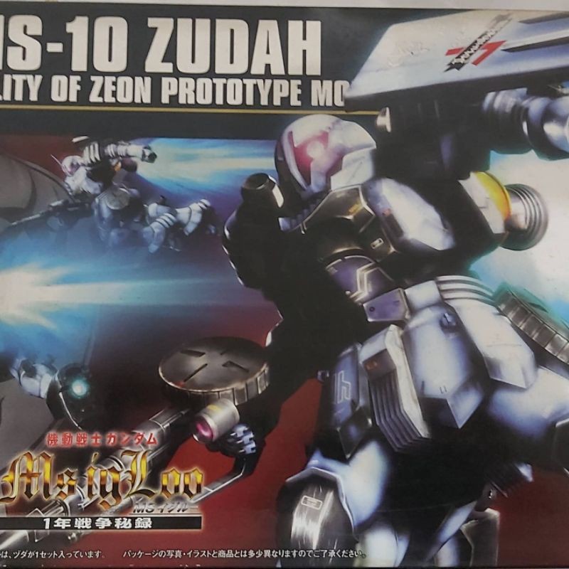 HGUC EMS-10 Zudah