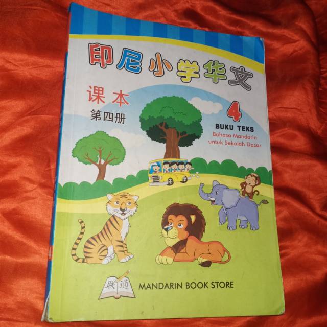 Buku Mandarin Kelas 4 SD BEKAS