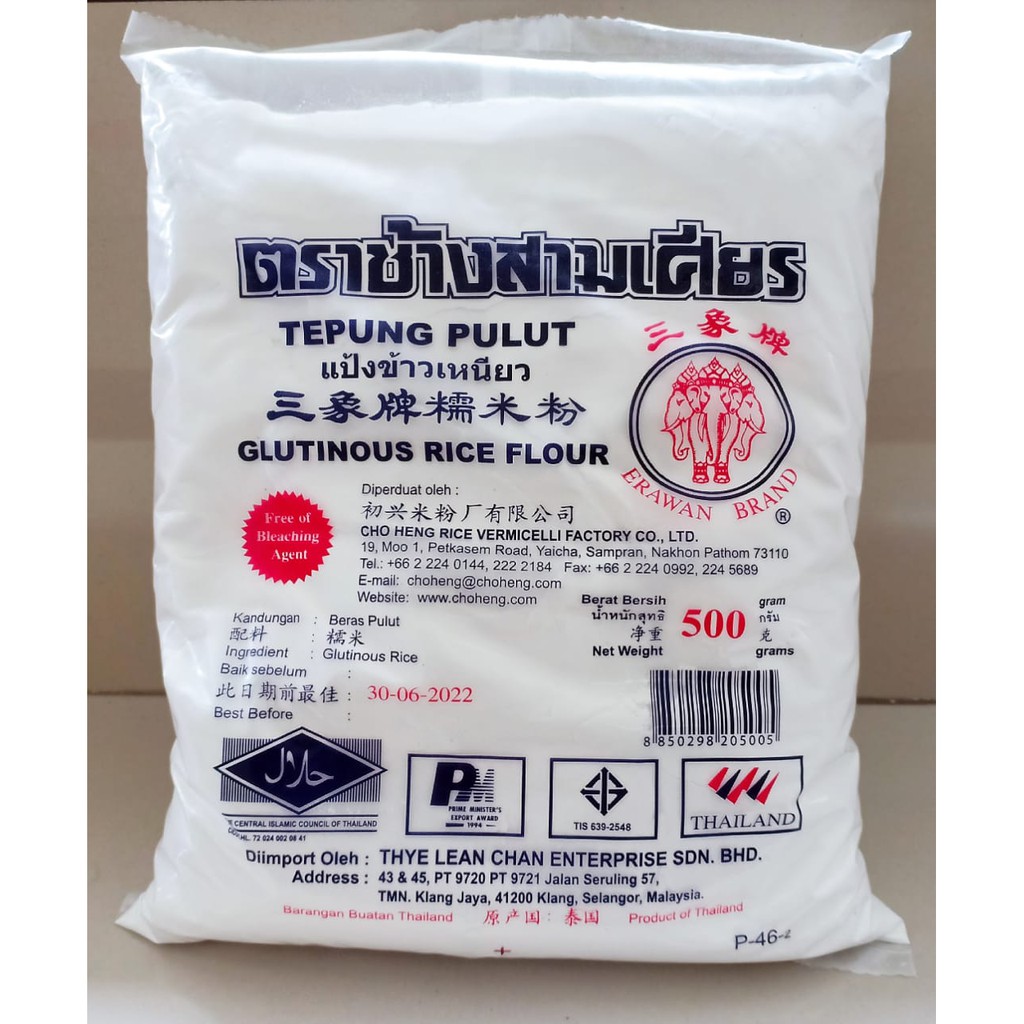 Tepung Pulut Tepung Beras Ketan Cap Erawan Brand 500 Gram Glutionus Rice Flour Indonesia