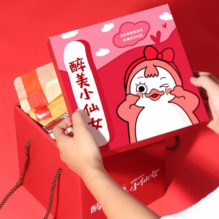 

Bf301Gf Gift Box Snack 猪饲料零食礼盒箱 Surprise Gift Box Snack Import - Red Gdfd601A
