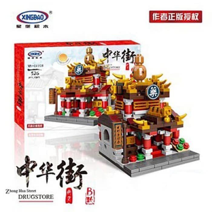 XINGBAO XB-01101 B DRUGSTORE