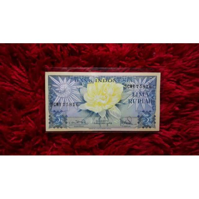Uang Kuno 5 Rupiah Bunga 1959
