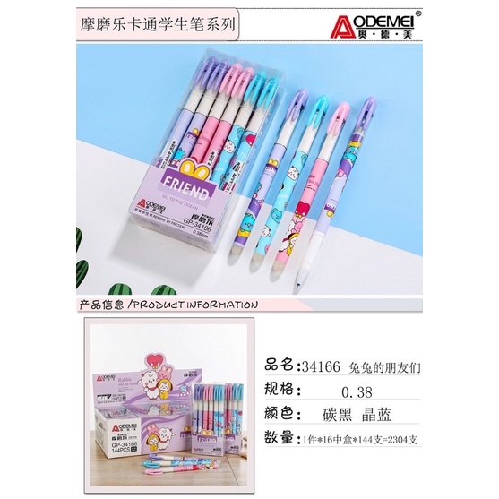 

pulpen hapus odemei Gp-34166 Isi 12Pcs