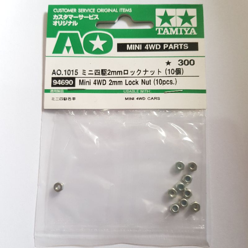 TAMIYA 94690 MINI 4WD 2MM LOCK NUT (10PCS)