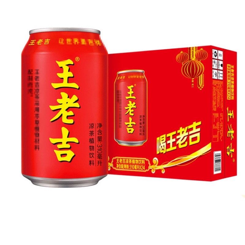 (HALAL) Wang Lao Ji 1 Dus 24 PCS - Liang Teh China - Liang Teh Herbal Anti Panas Dalam