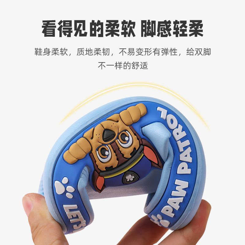 Sendal Anak Paw Patrol Sandal Slop