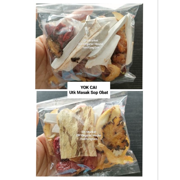 Yok Cai utk Masak Sop Obat/ YokCai Sop Kuah Herbal Penambah Daya Tahan