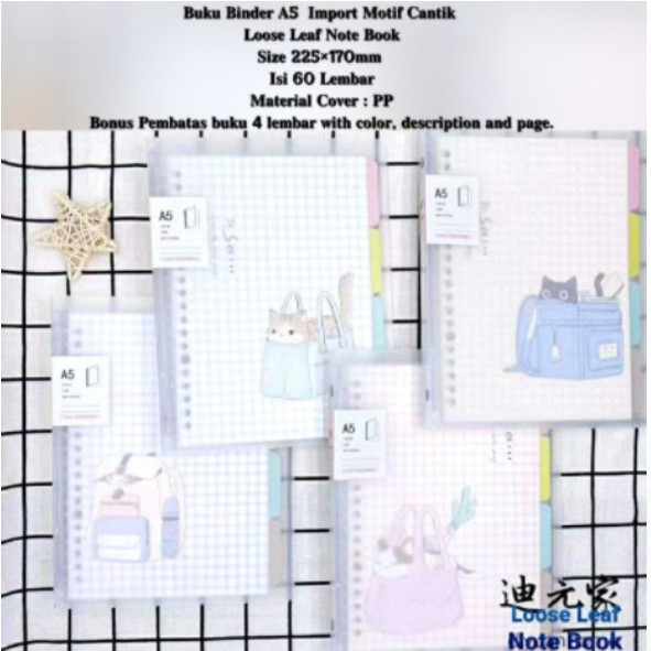 

Buku binder A5 loose leaf note book import motif cantik 1A-1D/2A-2D