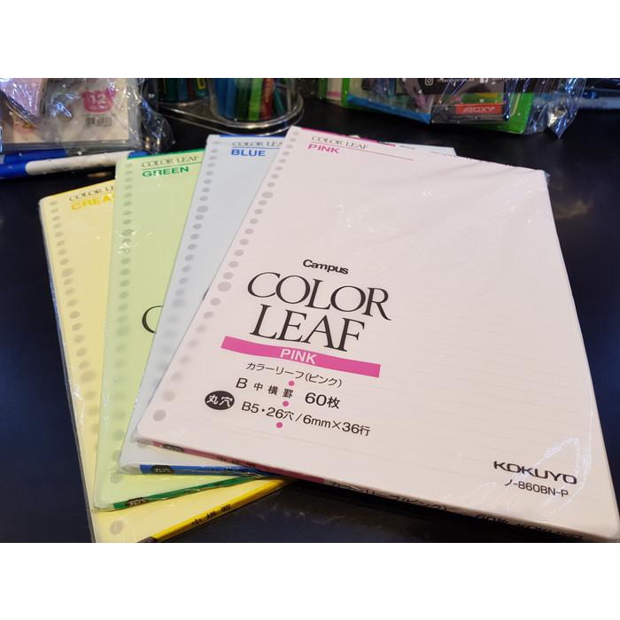 

Binder | Kokuyo Color Loose Leaf B5 N-860Bn Isi 60 Lembar Kualitas Terbaik