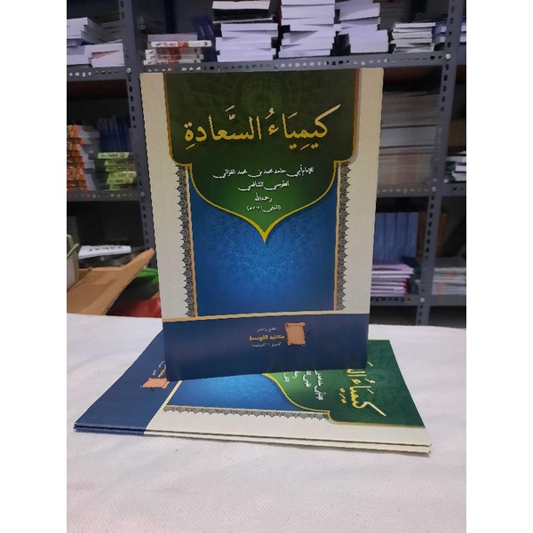 KIMIYA'US SA'ADAH KOSONGAN