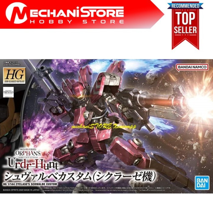 HG CYCLASE'S SCHWALBE CUSTOM GUNDAM - HG CYCLASE IBO