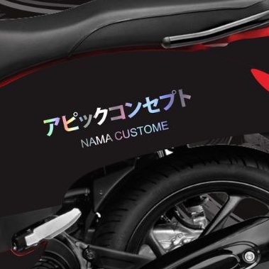 Stiker Cutting kostum nama kanji motor vespa scopy vario