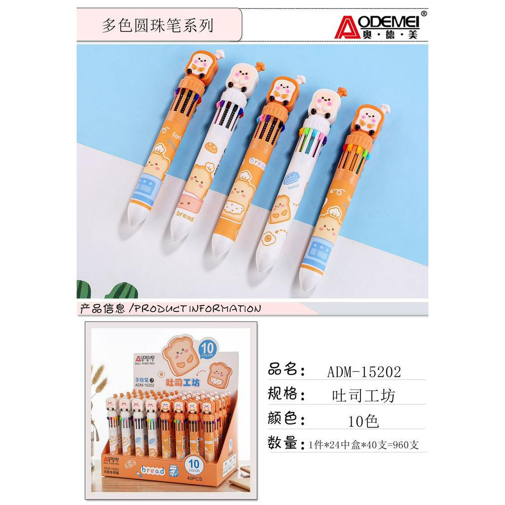 

Apazada - Pulpen Ballpen 10 Warna Satuan [1 Pcs Pulpen] / Pena Bollpen Toast / Bollpoin ADM-15202