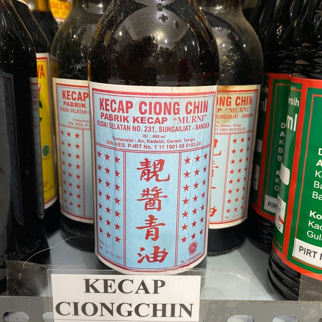 

Kecap / Sijiu Bangka Ciong Chin - Bahan Masakan Bangka - Khas Bangka - Makanan Bangka