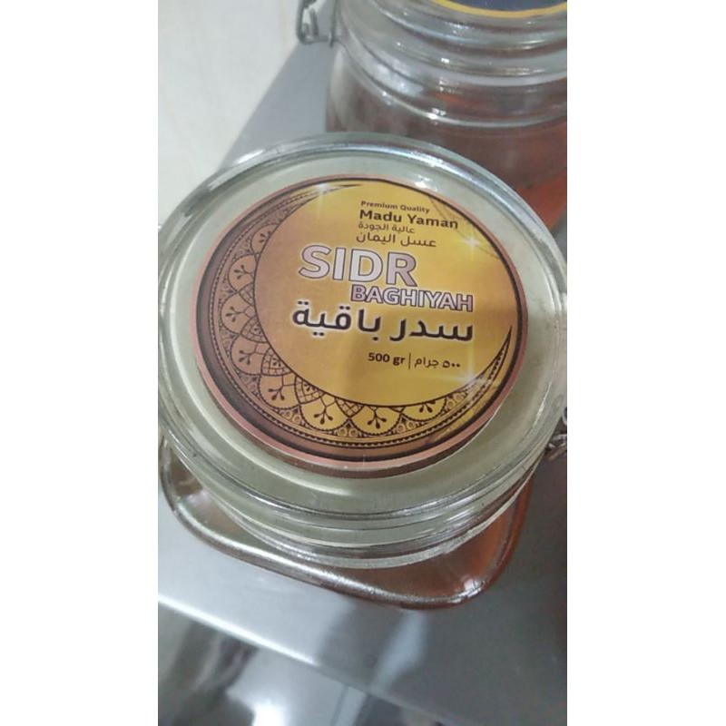 

madu asli yaman sidr baghiyah