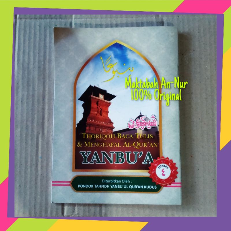 Latihan Menulis Pegon Arab Yanbua Jilid 4 - Yanbua Tahajji